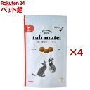 タブメイト チキン 犬猫用(45粒入×4セット)