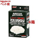 メガリング GM-18172(1袋入*4箱セット)
