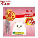 いなば 焼ささみ 高齢猫用(10本入*6袋セット)【焼ささみ】