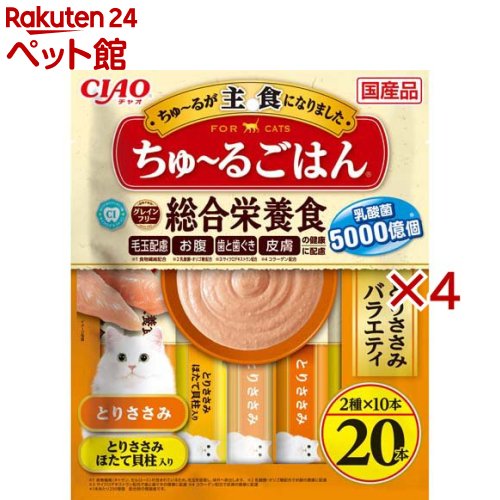 樂天商城 - CIAOちゅ〜るごはん とりささみバラエティ(20本入×4セット(1本14g))