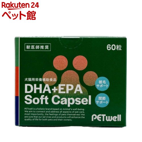 DHA+EPAեȥץ(60γ)PETWELL