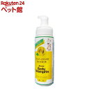 アドバンクス ボディーシャンプリン 猫用(200ml)|詳細画像