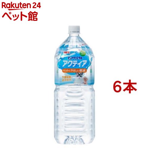 アース・ペット　ペットスエット　2L×2本　愛犬・愛猫用　ペットウォーター　ドリンク　お一人様6点限り　関東当日便