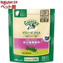 グリニーズ 目の健康維持 超小型犬用 2-7kg(30P)