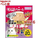 チャオ ちゅ〜る 総合栄養食 まぐろバラエティ(20本入×16セット(1本14g))【nitem_2107】【ちゅ〜る】