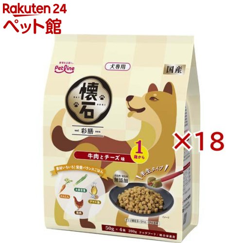 Mature Dog - 懐石 彩膳 1歳から 牛肉とチーズ味(200g×18セット)【懐石】