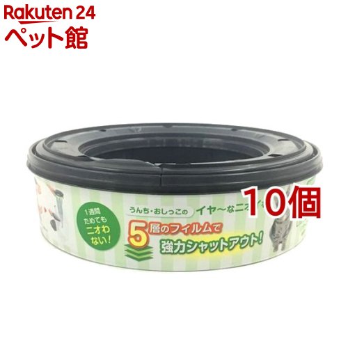 APDCクリア キレイウォーター グリーンフォレスト 300ml【犬用・猫用グルーミングスプレー】【犬・猫用/お手入れ/除菌スプレー】【消臭剤 除菌剤 消臭液 消臭スプレー】