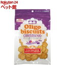 オリゴビスケット ミルクスイートポテト(60g)【d_pv】【ドッグキッチン】
