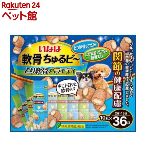 いなば 軟骨ちゅるビ〜 とり軟骨バラエティ(10g*36袋入)【ちゅ〜る】