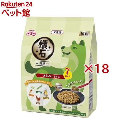樂天商城 - 懐石 彩膳 7歳から ささみと砂肝味(200g×18セット)【懐石】