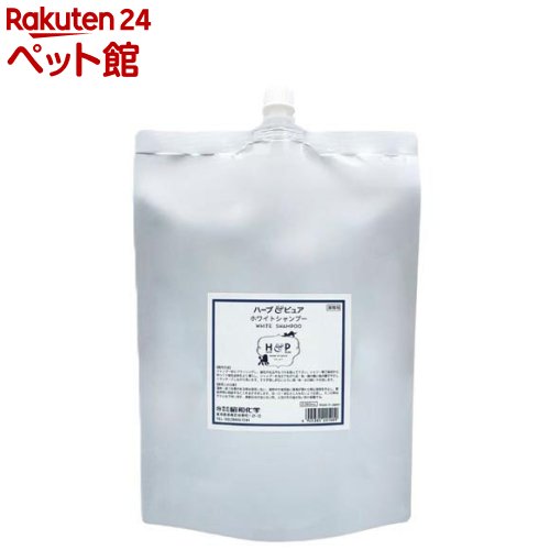 ハーブ＆ピュア ホワイトシャンプー(2L)【ハーブ＆ピュア】