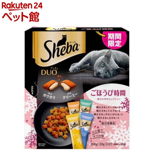 シーバ デュオ 贅沢お肉味セレクション(200g)