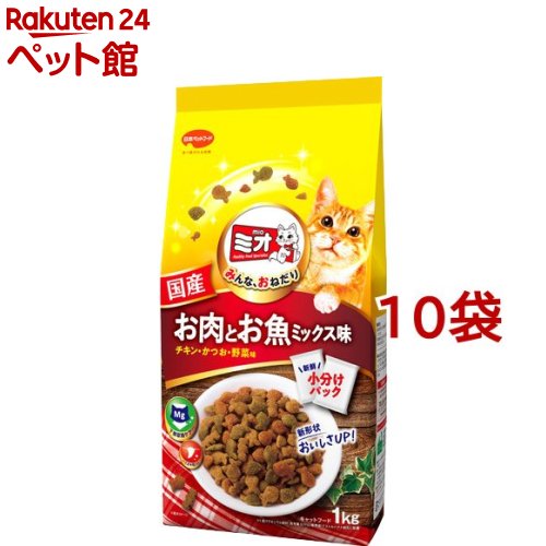 ミオ ドライミックス お肉とお魚ミックス味(1kg*10袋セット)【ミオ(mio)】