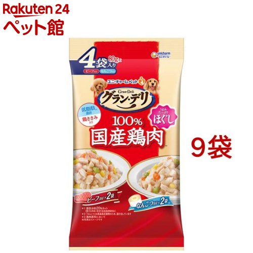 グラン・デリ100％国産鶏肉パウチ ほぐし成犬用ビーフ入り＆なんこつ入り(80g*4パック入*9袋セット)【グラン・デリ】