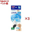 ピュアクリスタル 活性炭フィルター 半円 犬用(3個入×3セット)【ピュアクリスタル】