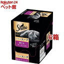 シーバ アミューズ シーフードスープ 蟹かま、サーモン添え(40g*12袋入*6箱セット)【シーバ(Sheba)】