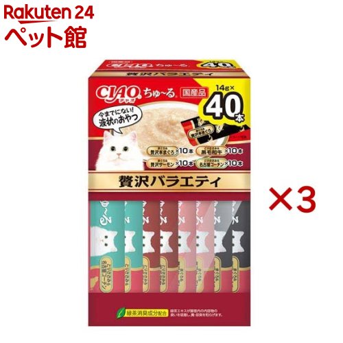 CIAO ちゅ〜る BOX 贅沢バラエティ 猫用(40本入×3セット(1本14g）)