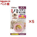 キャティーマン 薬用ノミ・マダニ取り首輪+蚊よけ 猫用(5セット)【キャティーマン】