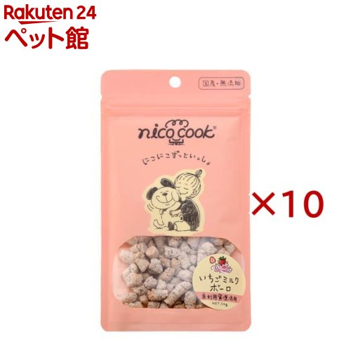 nicocook国産いちごミルクボ...