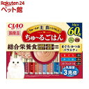 CIAOちゅ~るごはん まぐろ・かつおバラエティ(14g×60本)