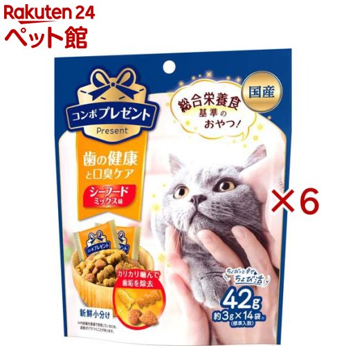 コンボ プレゼント キャット おやつ 歯の健康と口臭ケア(14袋入×6セット(1袋3g))【コンボ プレゼント】