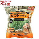 フレッシュチモシー ソフトチモシー(1kg)