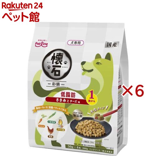 お店TOP＞犬用品＞ドッグフード(ドライフード)＞成犬用ドッグフード＞その他ブランド＞懐石 彩膳 低脂肪 1歳から ささみとチーズ味 (200g×6セット)【懐石 彩膳 低脂肪 1歳から ささみとチーズ味の商品詳細】●国産鶏肉を使用したしっとり食感の半生ごはん。●使いやすい少量分包で、持ち運びやおやつにもピッタリ。●ささみトッピングが練りこまれた「ささみ粒」と風味豊かな「チーズ味粒」。●オリゴ糖が腸内フローラを整え、健康を維持することにより免疫力を保つ。●毛並の健康維持のために、DHA・EPAを含むフィッシュオイルを配合。●お腹の健康維持のために、善玉菌を増やすオリゴ糖を配合。●低脂肪設計 脂質約10％カット。「懐石 彩膳 1歳から 牛肉と砂肝」比(カロリー当たり)●国産品。着色料・発色剤無添加。【懐石 彩膳 低脂肪 1歳から ささみとチーズ味の原材料】穀類(小麦粉、小麦グルテン)、肉類(鶏ささみ、鶏肉)、豆類(脱脂大豆)、糖類(砂糖、オリゴ糖)、油脂類(フィッシュオイル：DHA・EPA源、植物性油脂、動物性油脂、アマニ油)、ビール酵母、野菜類(にんじんパウダー、大麦若葉パウダー)、乳類(チーズ風味ペースト)、プロピレングリコール、粉末セルロース、グリセリン、リン酸塩(Na)、セレン酵母、ビタミン類(A、D3、E、B1、B2、パントテン酸、ナイアシン、B6、葉酸、B12、コリン、イノシトール)、ミネラル類(カルシウム、リン、ナトリウム、塩素、鉄、銅、亜鉛、ヨウ素)、保存料(ソルビン酸カリウム)、酸化防止剤(ビタミンC)【栄養成分】たんぱく質：15.0％以上、脂質：5.0％以上、粗繊維：6.0％以下、灰分：6.5％以下、水分：40.0％以下、カルシウム：0.7％(標準値)、リン：0.5％(標準値)、ナトリウム：0.3％(標準値)、DHA+EPA：1400mg(標準値)、代謝エネルギー：約230kcal／100g【規格概要】・総合栄養食。・代謝エネルギー：約230kcal／100g。・国産品。・着色料・発色剤無添加。・半生タイプ。・免疫力の維持。・お腹の健康維持。・毛並の健康維持。・低脂肪設計。・小分けパック。【保存方法】・直射日光、湿気の多い所を避け、涼しい場所で虫等が入らないよう密封してください。・開封後はお早めにお使いください。・乳幼児の手の届かない所に保管してください。【注意事項】・この製品は犬専用です。他の動物には与えないでください。・天然の原材料を使用していますので、色調や形状、大きさに若干のバラツキが生じることがあります。また粒の中に塊のようなものがみられる場合がありますが、粒に練りこまれたトッピング素材です。品質上問題はありません。安心してご使用ください。【ブランド】懐石【発売元、製造元、輸入元又は販売元】ペットライン※説明文は単品の内容です。リニューアルに伴い、パッケージ・内容等予告なく変更する場合がございます。予めご了承ください。・単品JAN：4902418005294ペットライン507-0062　岐阜県多治見市大針町657-10120-572-285広告文責：楽天グループ株式会社電話：050-5306-1825[犬用品/ブランド：懐石/]