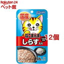 ねこまんま パウチ しらす入り(40g 12コセット)【2109_mtmr】【ねこまんま】 キャットフード