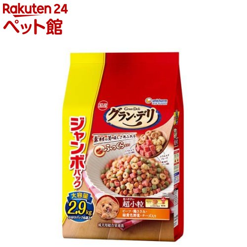 ふっくら仕立て 食べやすい超小粒