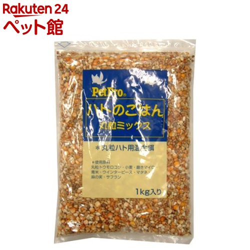 鳩のえさ(1kg)【ペットプロ(PetPro)】