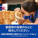 メタボリックス パウチ フィッシュ＆グレイビーソース 猫用 療法食(85g×12セット) 3