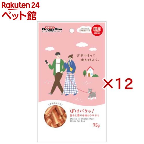ぽけパクッ！ 旨みと香りを味わうササミ(75g×12セット)【ドギーマン(Doggy Man)】