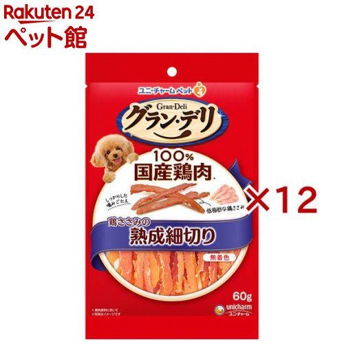 グラン・デリ おやつ 鶏ささみの熟成細切り 犬用 おやつ ユニチャーム(60g×12セット)【グランデリ おやつ】