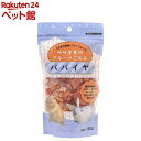 フルーツごのみ パパイヤ(180g)【フルーツごのみ】