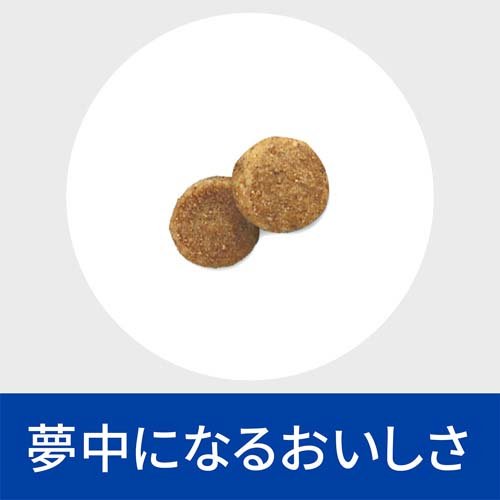 c／d シーディー マルチケア コンフォート チキン 猫 療法食 キャットドライ(4kg)【ヒルズ プリスクリプション・ダイエット】