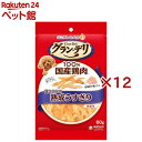 グラン・デリ おやつ 鶏ささみの熟成うすぎり 犬用 おやつ ユニチャーム(60g×12セット)【グランデリ おやつ】
