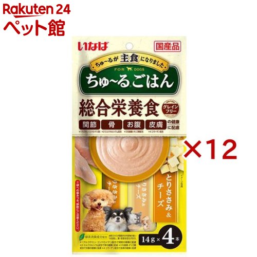 ちゅ〜るごはん とりささみ＆チーズ(4本入×12セット(1本14g))【ちゅ〜る】