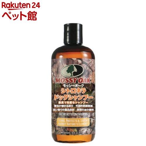 シトロネラ ドックシャンプー(473ml)