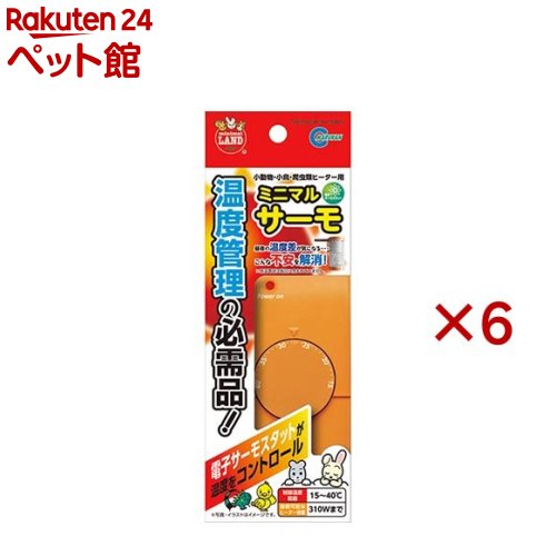 �ߥ˥ޥ���� �ߥ˥ޥ륵����(6���å�)�ڥߥ˥ޥ���ɡ�