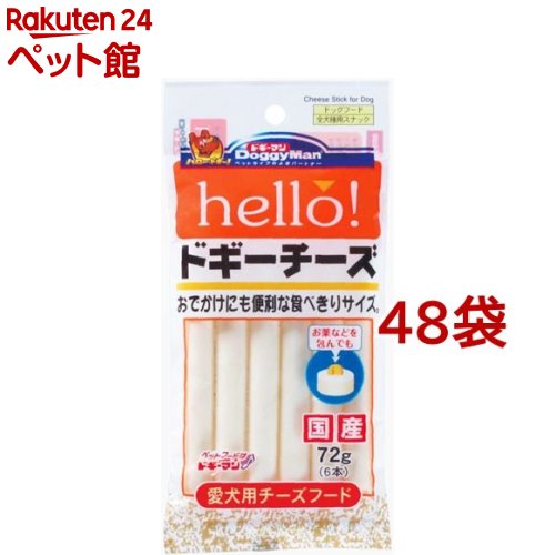 hello! �ɥ���������(6����*48�ޥ��å�)�ڥϥ�����(hello��)��