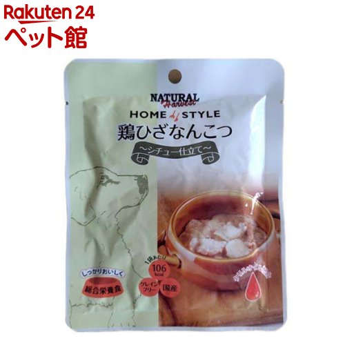 ホームスタイル 鶏ひざなんこつシチュー仕立て 犬用(90g)【ナチュラルハーベスト】のサムネイル