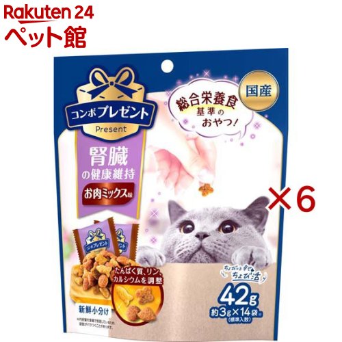 樂天商城 - コンボ プレゼント キャット おやつ 腎臓の健康維持 お肉ミックス味(14袋入×6セット)【コンボ プレゼント】