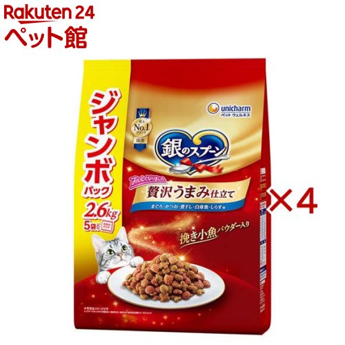楽天市場】銀のスプーン（キャットフード・サプリメント｜猫用品