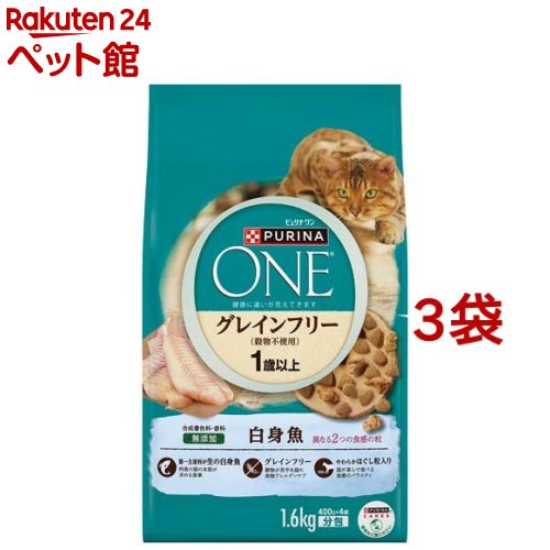 ピュリナ ワン キャット 1歳から全ての年齢に グレインフリー 白身魚(1.6kg*3袋セット)【ピュリナワン(..