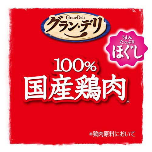グラン・デリ 100％国産鶏肉 パウチ ほぐし 成犬用 ブロッコリー＆かぼちゃ(4コパ...