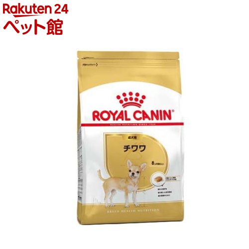 ロイヤルカナン ブリードヘルスニュートリション チワワ 成犬用(800g)