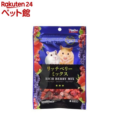 ピッコリーノ リッチベリーミックス(48g)【ピッコリーノ】のサムネイル