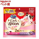 銀のスプーン おやつ にゃんSpoon 2種のアソートまぐろ&かつお味(20本入×4セット(1本10g))【銀のスプーン おやつ】