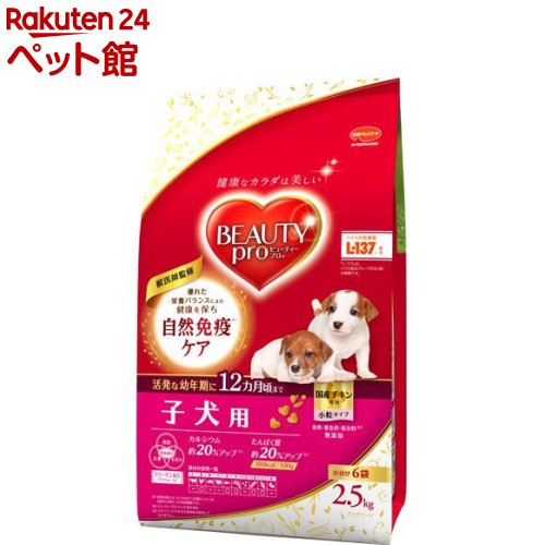 ビューティープロ ドッグ 子犬用 12ヵ月頃まで 小分け6袋入(2.5kg)【2203_mtmr】【ビューティープロ】 ドッグフード