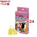 ビタシロップ MR-70(10本入×24セット(1本5ml))